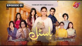 Hostel Episode 01 [Eng Sub] – #HinaAltaf #UsamaKhan #AimanZaman – 01 May 2023 – AAN TV