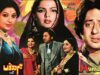 HUM DONO (1980) – NADEEM, SHABNAM, KEMAL, SAIQA – OFFICIAL PAKISTANI MOVIE