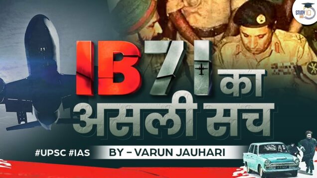 IB71:The Secret Mission That Won India the 1971 Pakistan War | The Untold Story | IB71 Movie | UPSC