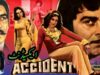 IK ACCIDENT – YOUSAF KHAN, NAJMA, MUSSARAT SHAHEEN, USMAN PEERZADA – OFFICIAL PAKISTANI MOVIE