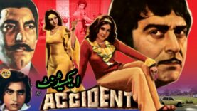 IK ACCIDENT – YOUSAF KHAN, NAJMA, MUSSARAT SHAHEEN, USMAN PEERZADA – OFFICIAL PAKISTANI MOVIE