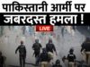 Imran Khan Arrested LIVE : Pakistani Army पर जबरदस्त Attack ! | Shehbaz Sharif | PTI | Breaking News