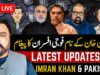 Imran Khan ki Jan ko Khatra | ISPR Pagal | Khamoosh Mujahid | Latest Updates