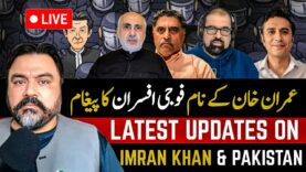 Imran Khan ki Jan ko Khatra | ISPR Pagal | Khamoosh Mujahid | Latest Updates