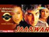 Jaanwar Hindi Full Movie – Akshay Kumar – Karisma Kapoor – Shilpa Shetty – Mohnish Bahl