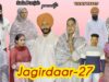 JAGIRDAAR ਜਾਗੀਰਦਾਰ | EPI-27 , جاگیردار  SADA PUNJAB / VICKY PREET / NEW VIDEO 2023