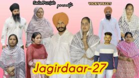 JAGIRDAAR ਜਾਗੀਰਦਾਰ | EPI-27 , جاگیردار  SADA PUNJAB / VICKY PREET / NEW VIDEO 2023