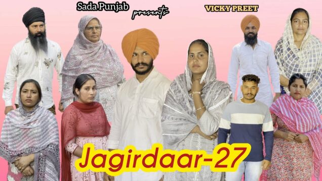 JAGIRDAAR ਜਾਗੀਰਦਾਰ | EPI-27 , جاگیردار  SADA PUNJAB / VICKY PREET / NEW VIDEO 2023