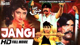 JANGI – SULTAN RAHI & ANJUMAN – HI-TECH PAKISTANI FILMS