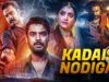 KADAISI NODIGAL – Superhit Hindi Dubbed Full Movie | Tovino Thomas, Mamta Mohandas | South Movie