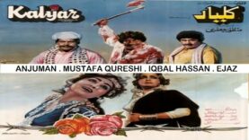 KALYAR (1984) – ANJUMAN, MUSTAFA QURESHI, EJAZ, ZAMARUD, IQBAL HASSAN – OFFICIAL PAKISTANI MOVIE