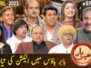 Khabarhar with Aftab Iqbal | 30 April 2023 | Episode 267 | GWAI