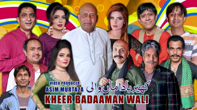 Kheer Badaaman Wali | full Stage Drama 2023 | Akram Udas | Amjad Rana | Goshi 2 #comedyvideo #comedy