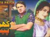 KHOTA PAISA (CLASSIC) – MOHAMMAD ALI, SALONI, ASLAM PARVEZ, ALIYA – FULL PAKISTANI MOVIE