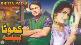 KHOTA PAISA (CLASSIC) – MOHAMMAD ALI, SALONI, ASLAM PARVEZ, ALIYA – FULL PAKISTANI MOVIE