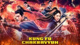 Kung Fu Chakravyuh (Full Movie) | Hindi Dubbed Chinese Movie | Kung Fu Action Movie