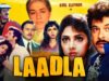 Laadla Full Movie | New Anil Kapoor | Sridevi | Raveena Tandon | Anupam Kher | Full Bollywood Movie