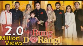 Latest Pakistani Movie | Rung Do Rangi | Faizan Sheikh, Shees Sajad, Namrah Shahid