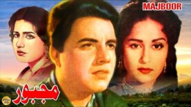 MAJBOOR (URDU CLASSIC) SANTOSH, SHAMIM ARA, HUSNA – FULL PAKISTANI MOVIE