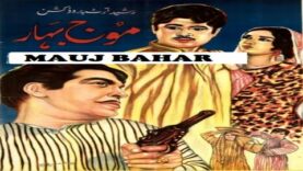 MAUJ BAHAR – EJAZ & SALONI – OFFICIAL PAKISTANI MOVIE