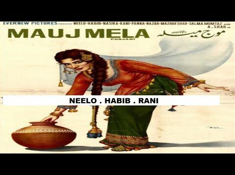 MAUJ MELA (1963) – HABIB, NEELO, RANI, RANGEELA – OFFICIAL PAKISTANI MOVIE