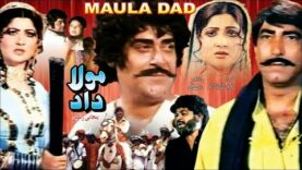 MAULA DAD (1981) – YOUSAF KHAN, ASIYA & MUSTAFA QURESHI – OFFICIAL PAKISTANI MOVIE