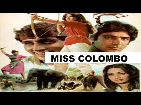 MISS COLOMBO (1984) JAVED SHEIKH, BABRA SHARIF, FAISAL, RANGEELA,   – OFFICIAL PAKISTANI MOVIE