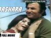 MOASHARA – MOHAMMAD ALI, NADEEM & NISHO – Hi-Tech Pakistani Films