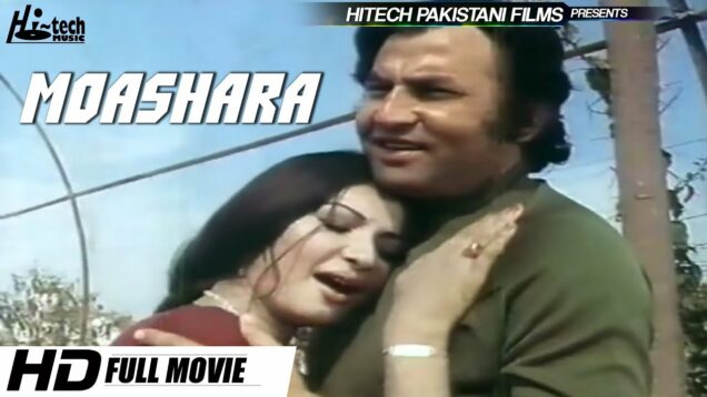 MOASHARA – MOHAMMAD ALI, NADEEM & NISHO – Hi-Tech Pakistani Films