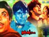 MR. BUDHO (1973) – RANGEELA, DEEBA, QAVI, SAIQA, ADEEB – OFFICIAL PAKISTANI MOVIE