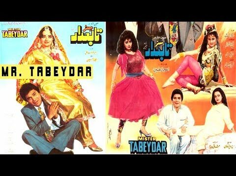 MR. TABEDAAR (1993) – MOIN AKHTAR & MADIHA SHAH – OFFICIAL PAKISTANI MOVIE