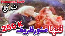 Munawar Zarif & Nana Funny Comedy Scene | Pakistani Punjabi Film Ziddi  ضدی (پنجابی)🇵🇰