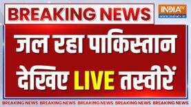 Pakistan Big Breaking News Live : कैसे जल रहा पाकिस्तान देखिए लाइव तस्वीरें | Imran Khan Arrested