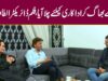 Pakistani Film Director Altaf Hussain Interview | Mehman-e-Khas 217