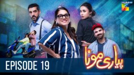 Pyari Mona – Episode 19 [𝐂𝐂] ( Sanam Jung, Adeel Hussain, Mashal Khan ) 25th May 2023 – HUM TV