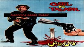 QATIL KI TALASH (1986) – NADEEM, BABRA SHARIF, MOHD. ALI, MUMTAZ – OFFICIAL PAKISTANI MOVIE