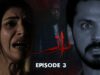 Raaz – Episode 3 | Aplus Horror Drama | Bilal Qureshi, Aruba Mirza, Saamia | Pakistani Drama | C3C1O