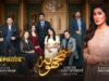Samjhota Last Episode | 4th May 2023 (English Subtitles) | ARY Digital Drama
