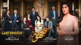 Samjhota Last Episode | 4th May 2023 (English Subtitles) | ARY Digital Drama