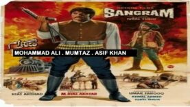 SANGRAM (1981) – MOHAMMAD ALI, MUMTAZ, ASIF KHAN, NAYYAR SULTANA – OFFICIAL PAKISTANI MOVIE