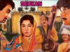 SAUKAN (PUNJABI) – AKMAL, YASMIN, SHEEREN, MUNAWAR ZARIF – FULL PAKISTANI MOVIE