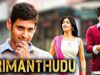 Srimanthudu Full Movie in Hindi Dubbed HD 2015 | Mahesh Babu | Shruti Haasan | Jagapathi Babu