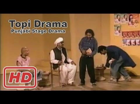 Starbelly chanel : "Topi Drama" famous Punjabi stage drama (Full) non-stop laughter