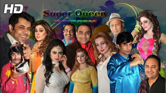 SUPER QUEEN (FULL DRAMA) – 2016 NASEEM VICKY BRAND NEW PAKISTANI PUNJABI STAGE DRAMA