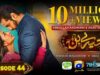 Tere Bin Ep 44 – [Eng Sub] – Digitally Presented by Jhalak Beauty Cream – Yumna Zaidi – Wahaj Ali