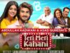 Teri Meri Kahani | Telefilm | Haroon Kadwani | Sehar Khan | Har Pal Geo