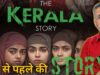 The Kerala Story Movie REVIEW | Face to Face