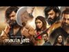 The Legend of Maula Jutt New Full Movie (2023)