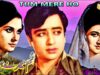 TUM MERE HO (URDU) NADEEM, SHABNAM, SOFIA BANO – FULL PAKISTANI MOVIE