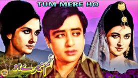 TUM MERE HO (URDU) NADEEM, SHABNAM, SOFIA BANO – FULL PAKISTANI MOVIE